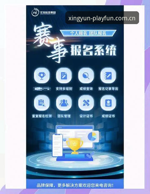 杏运体育安卓版 杏运体育安卓版实用技巧:老用户教你高效使用赛事数据与登录入口