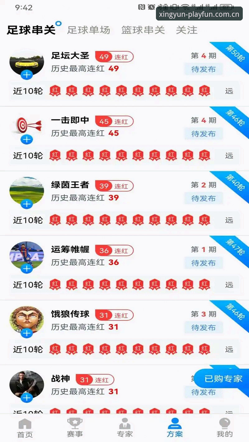 杏运体育下载下载不了怎么办 杏运体育下载异常?五大实用解决技巧助你畅享赛事数据