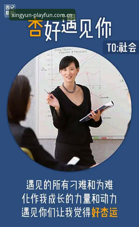 杏运体育最新版本 新手必看!杏运体育最新版本使用心得:从下载到实战的完整指南