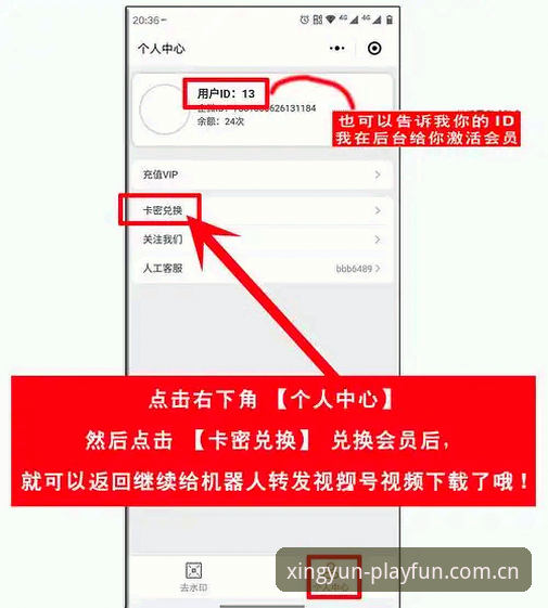 杏运体育开户 杏运体育开户后如何快速上手?老用户手把手教你玩转平台